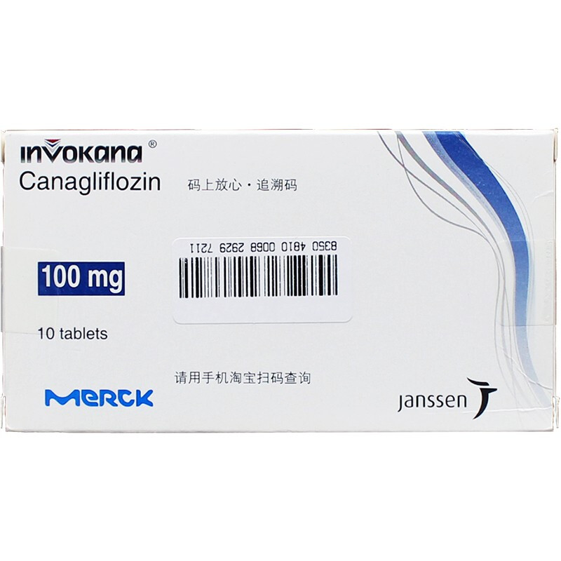 卡格列净片(怡可安)包装主图